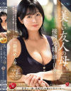 鈴河めぐみのDVD画像