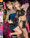 百永さりなのDVD画像