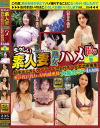 豊永映美のDVD画像