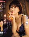 葵つかさのDVD画像