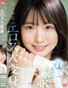 白上咲花のDVD画像