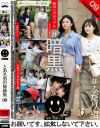 大原理央のDVD画像