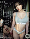 三宮つばきのDVD画像
