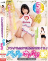 宮沢ちはるのDVD画像
