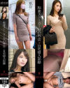 粘着ストーカーMの再会・自宅侵入記録#113・114－-のDVD画像