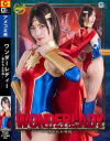 ワンダーレディー 暴かれた性偽－及川うみのDVD画像