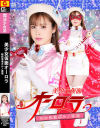 美○女仮面オーロラ 昭和浪漫ポルノ激情－有栖舞衣のDVD画像
