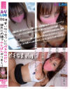 ガチなまvlog 言いなりセフレにガチなかだし 彼氏に内緒でひとばんやりまくり－-のパッケージ画像