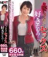 江原あけみのDVD画像
