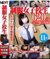 青島かえでのDVD画像