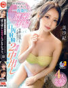 MOON FORCE 2nd ぱこぱこしろうとコレクション。 No8－DOCのDVD画像