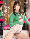 渚唯のDVD画像