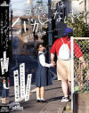 ヨッちゃんはバカじゃないもん ちょっと性欲が我慢できないだけ…大っきなお兄ちゃんの押しつぶしピストンでマ○コぶっ壊される妹 由良かな－由良かなのパッケージ画像