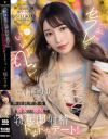 楠エリサのDVD画像