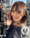 清巳れののDVD画像