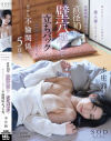 僕の住むアパートの隣室の美人妻は欲求不満だった。夫婦喧嘩で空いた直径10cmの壁穴越しに立ちバックで膣奥を突きまくった密かな不倫関係5日間。 本庄鈴－本庄鈴のパッケージ画像