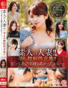 素人の人妻 孕ませ膣射性交集 「だって夫より気持ち良かったから…」Best collection No1－-のパッケージ画像