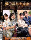 橘ひなののDVD画像