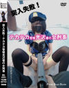 突入失敗 テカテカ警察光沢署の女刑事－-のDVD画像