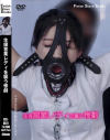 生保営業レディを襲う惨劇－-のDVD画像