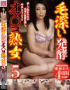 進藤尚美のDVD画像
