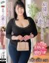 三原涼花のDVD画像