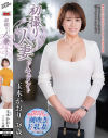 初撮り人妻ドキュメント  玉木かおり 38歳－玉木 かおりのDVD画像