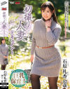 石原礼香のDVD画像