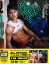 KO-EAST VALUE SET No38－-のDVD画像