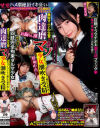 肉達磨マゾ○女潮吹き受精－-のDVD画像