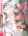 たゆたゆ 完全版－-のDVD画像