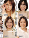 メガネが似合うエロお姉さんシコ図鑑－舞原聖・渚みつき・朝日りん・佐知子・みひな・武藤あやか・赤瀬尚子・新村あかりのパッケージ画像