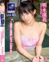 混浴気分40 明永凜花－明永凜花のDVD画像