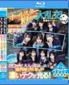 柏木こなつのDVD画像