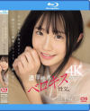 白上咲花のDVD画像