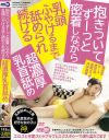 円井萌華のDVD画像