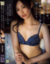 単身赴任中、僕の世話をしてくれるお隣さんが下着姿で誘ってくるから 夏目彩春－夏目彩春のパッケージ画像