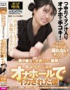 なつみ柑奈のDVD画像