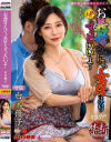 お義母さん、にょっ女房よりずっといいよ・・・ 白木優子－白木優子のパッケージ画像