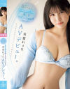 双葉れぇなのDVD画像