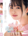 川上しずくのDVD画像