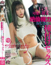 弓乃りむのDVD画像