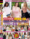 DIVA100回記念 世界各国で出逢った性格良し キャラ良し セックス良し 3拍子揃ったパツキン美女50人4時間－-のDVD画像