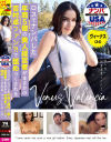 ロスでナンパした年商5億の美人経営者がまさかの吉村卓ファン？！で舐めつくされる ヴィーナス(34)－-のパッケージ画像