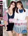 天沢りんのDVD画像