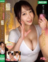 大槻ひびきのDVD画像