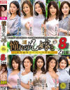 谷あづさのDVD画像