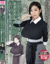 1000円カットのおネエさんにスいてもらう本。3 実写版－-のパッケージ画像