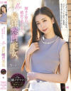 小松杏のDVD画像