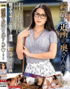 通野未帆のDVD画像